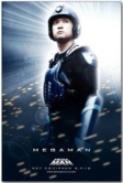 Мегамэн (2010)